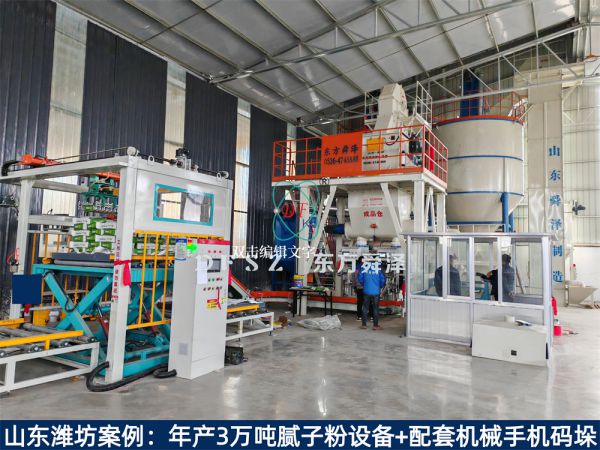 生产腻子粉需要什么机器，哪些原料？