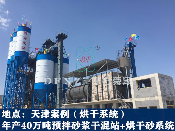 如何选择适合自己的干粉砂浆生产线？